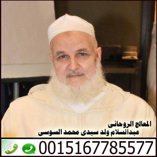 زواج البنت البائر خلال اسبوع